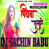 Piyawa Dulare Karishma Kakkar Hard Vibration Mixx Dj Sachin Babu BassKing Barhaj Deoria